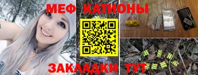 прущие грибы Новокубанск