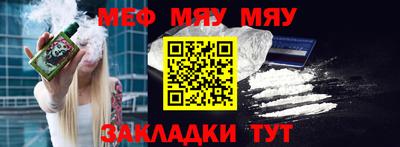 прущие грибы Новокубанск
