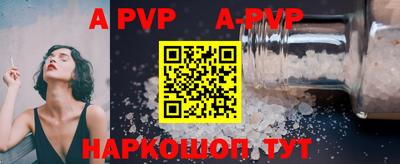 прущие грибы Новокубанск