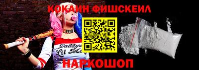 молекула духа Наро-Фоминск