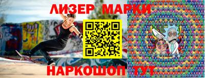 не бодяженный Новозыбков