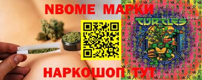 не бодяженный Новозыбков