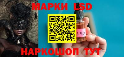 прущие грибы Новокубанск