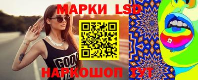 прущие грибы Новокубанск