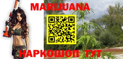 гашиш Нальчик
