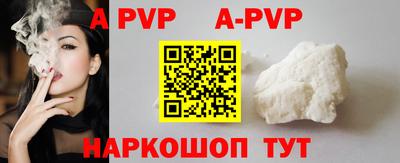 прущие грибы Новокубанск