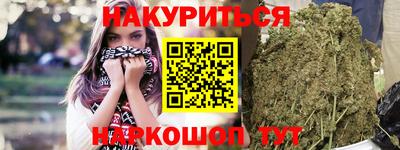 прущие грибы Новокубанск