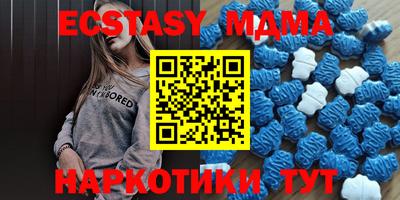 прущие грибы Новокубанск