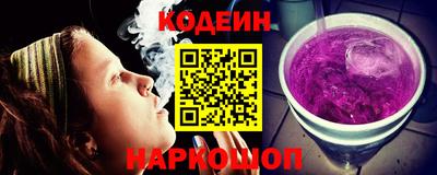 молекула духа Наро-Фоминск