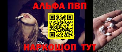 молекула духа Наро-Фоминск
