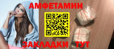 прущие грибы Новокубанск