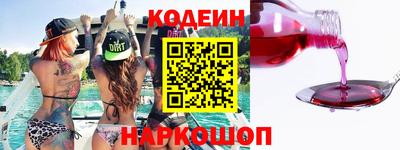 прущие грибы Новокубанск