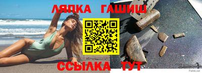 прущие грибы Новокубанск