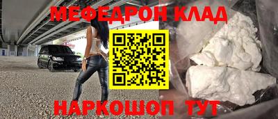 молекула духа Наро-Фоминск