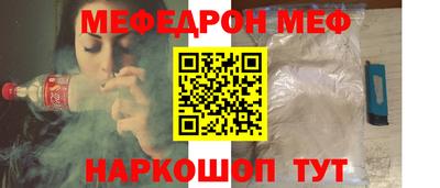 прущие грибы Новокубанск