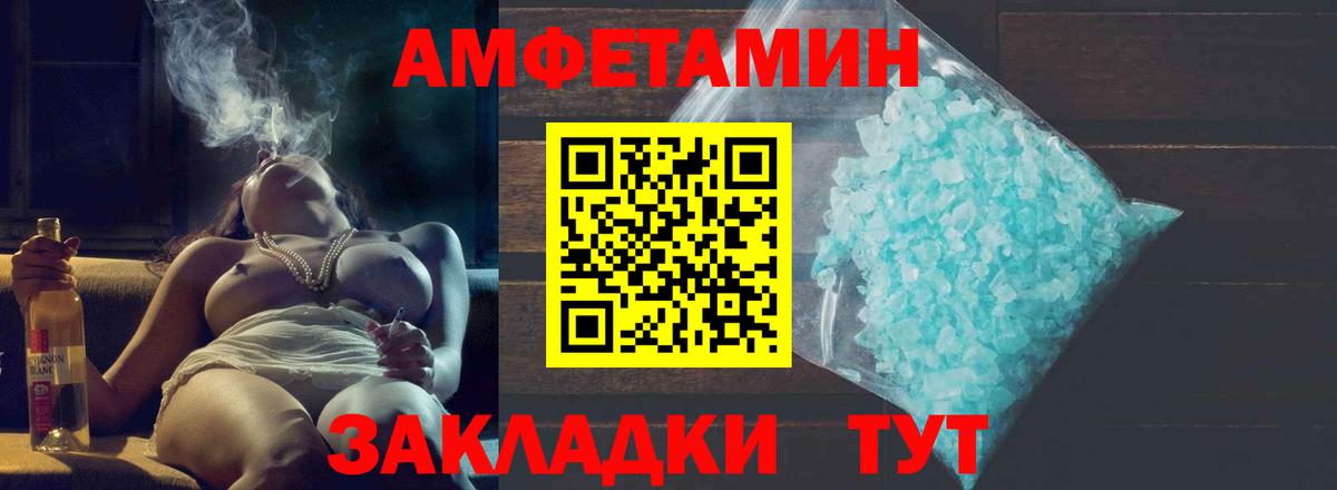 Первитин витя Усолье-Сибирское