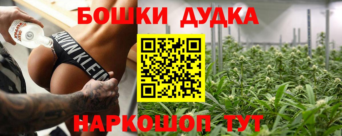 Конопля SATIVA & INDICA  Марихуана AK-47  Вход с VPN  Бошки марихуана марихуана  Усолье-Сибирское  Бошки марихуана тримм 