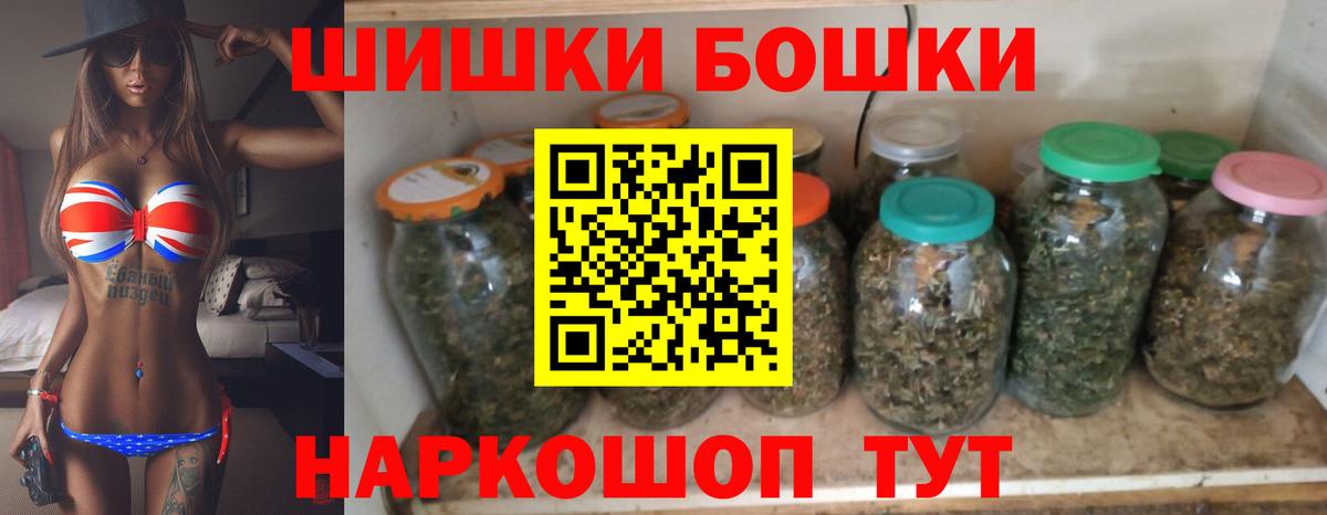 МАРИХУАНА гибрид Усолье-Сибирское